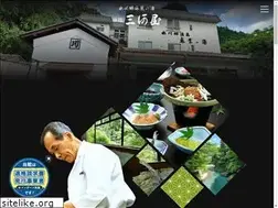 Sites similar to mikawaya-ryokan.com