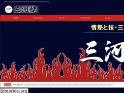 Sites similar to mikawayaki.com