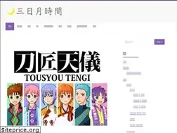 Sites similar to mikazukijikan.com