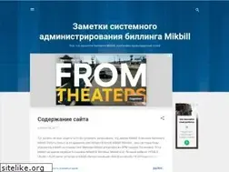 Sites similar to mikbill.blogspot.com