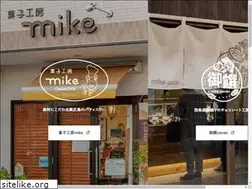 Sites similar to mike-no-okashi.com