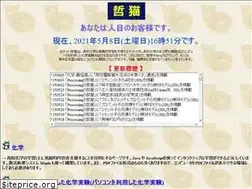 Sites similar to mikecat.org