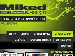 Sites similar to miked.co.il