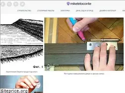 Sites similar to mikeleloconte.ru