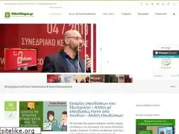 Sites similar to mikemingos.gr