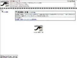 Sites similar to mikeneko.net