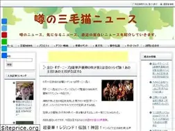Sites similar to mikenekotiger.com