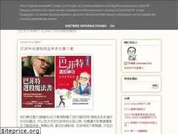 Sites similar to mikeon88.blogspot.com