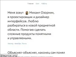 Sites similar to mikeozornin.ru
