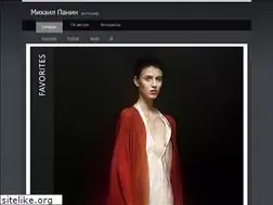 Sites similar to mikepanin.ru