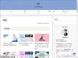 Sites similar to mikesan-blog.com