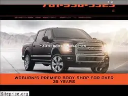 Sites similar to mikesautobody1.com