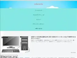 Sites similar to mikesola.com