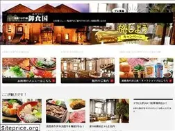 Sites similar to miketsu.jp
