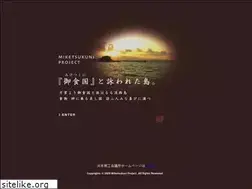 Sites similar to miketsukuni-awaji.jp