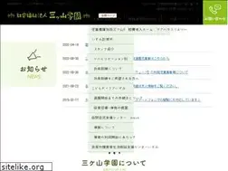 Sites similar to mikeyamagakuen.jp