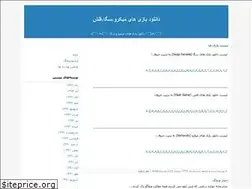 Sites similar to mikga.blogfa.com