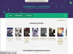 Sites similar to mikhailmark.ru