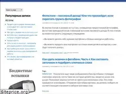 Sites similar to mikhailpopov.com