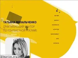 Sites similar to mikhalchenko.pro