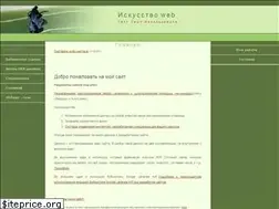 Sites similar to mikhalkevich.narod.ru