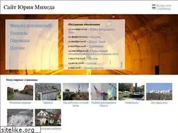 Sites similar to mikhed.ru
