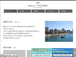 Sites similar to miki-accounting.jp