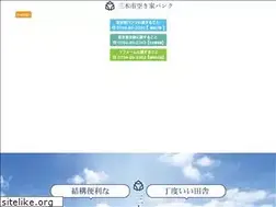 Sites similar to miki-akiyabank.com