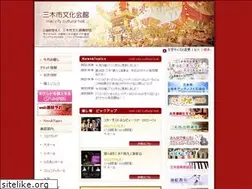 Sites similar to miki-bunka.or.jp