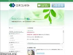 Sites similar to miki-contact.com