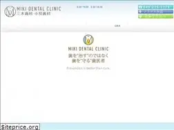 Sites similar to miki-dental.net