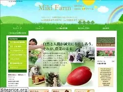 Sites similar to miki-farm.co.jp