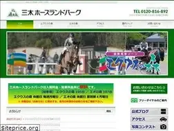 Sites similar to miki-hlp.or.jp