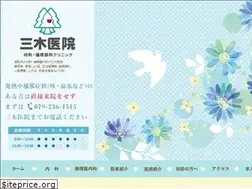 Sites similar to miki-iin.jp