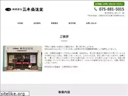 Sites similar to miki-inc.co.jp