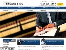 Sites similar to miki-law.com