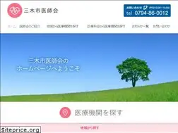 Sites similar to miki-med.jp