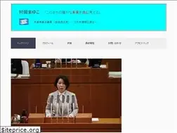 Sites similar to miki-muraoka.jp