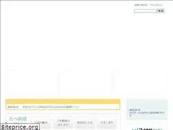 Sites similar to miki-ph.jp
