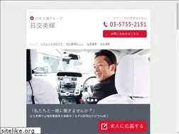 Sites similar to miki-taxi.co.jp