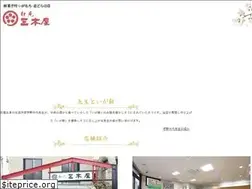 Sites similar to miki-ya.jp
