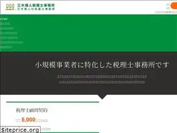 Sites similar to miki-zeirishi.com