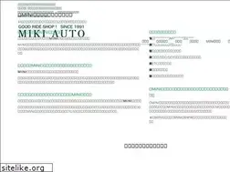 Sites similar to mikiauto.com