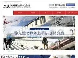 Sites similar to mikibankin.co.jp