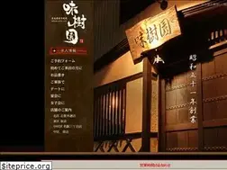 Sites similar to mikien.net