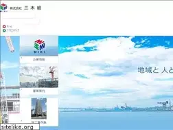 Sites similar to mikigumi.co.jp