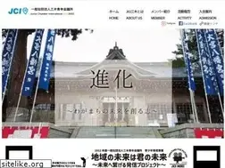 Sites similar to mikijc.or.jp