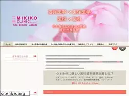 Sites similar to mikiko-clinic.com
