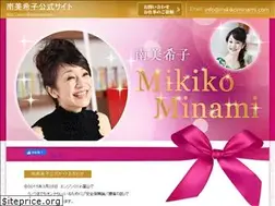 Sites similar to mikikominami.com