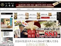 Sites similar to mikimen.com